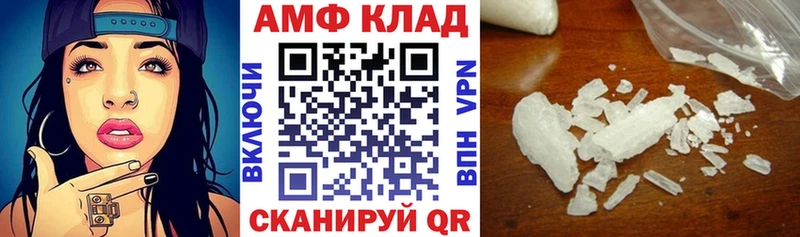MEGA зеркало  Беслан  АМФ 97% 