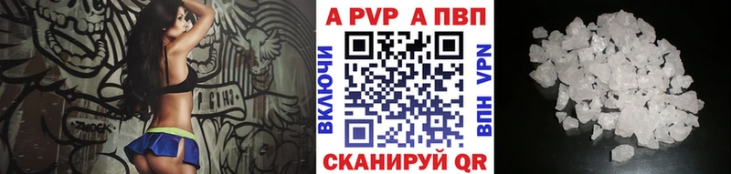 А ПВП мука  Беслан 