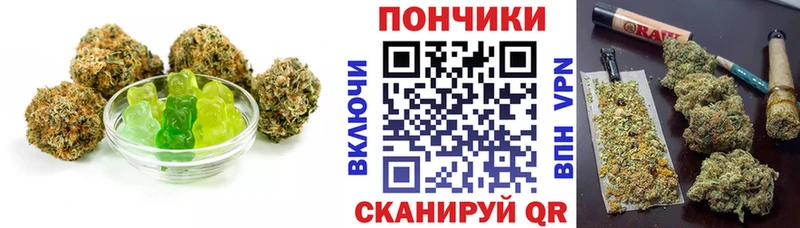 Canna-Cookies конопля  Беслан 