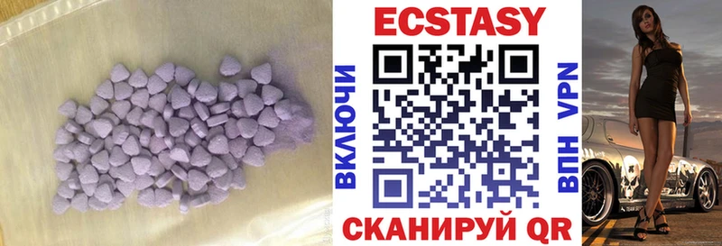 где купить   Беслан  ЭКСТАЗИ VHQ 