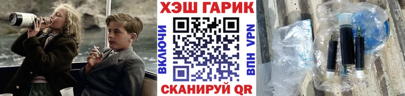 Гашиш хэш  продажа наркотиков  Беслан 