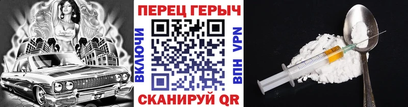 blacksprut сайт Беслан Героин герыч