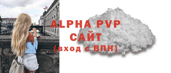гашишное масло Богородск