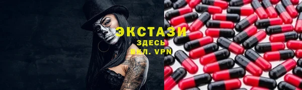 мефедрон VHQ Белоозёрский