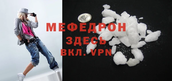 2c-b Белокуриха