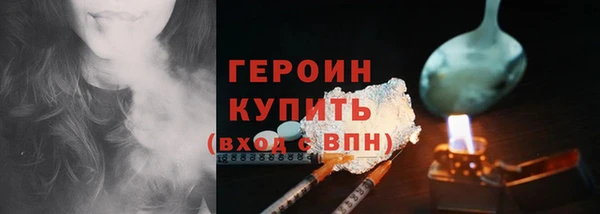 2c-b Белокуриха
