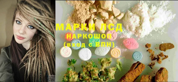 мефедрон VHQ Белоозёрский