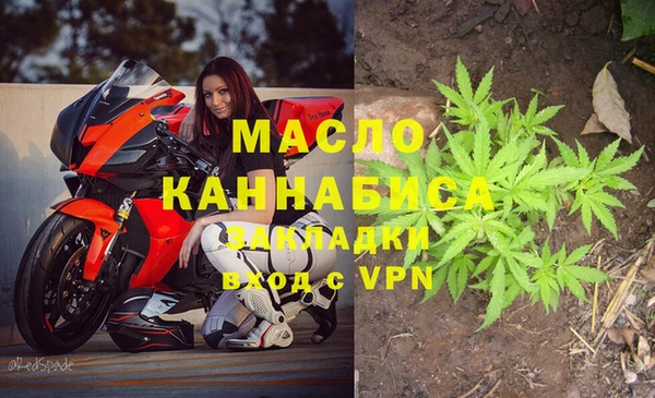 мефедрон VHQ Белоозёрский