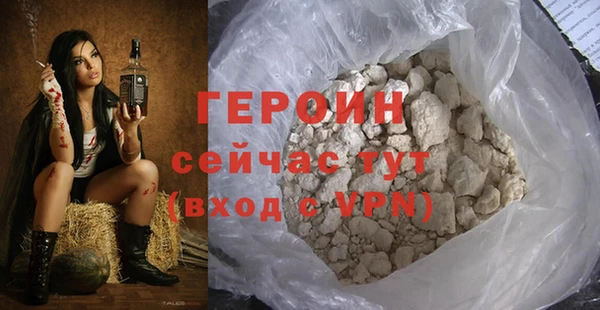 2c-b Белокуриха