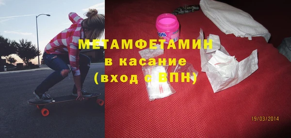мефедрон VHQ Белоозёрский