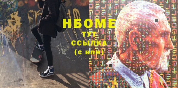 2c-b Белокуриха