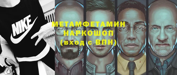 2c-b Белокуриха