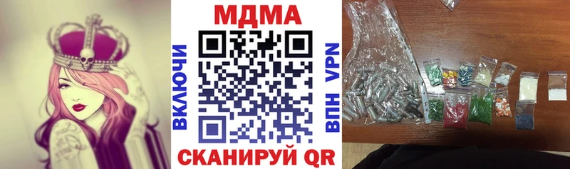 MDMA VHQ  закладка  mega ТОР  Беслан 