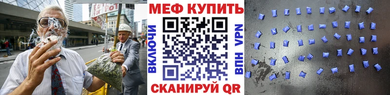 Меф mephedrone  Беслан 