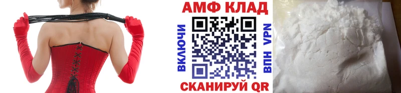 Первитин кристалл  Беслан 