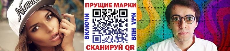 Наркотические марки 1,8мг  купить   Беслан 