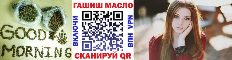 ТГК вейп с тгк  Беслан 